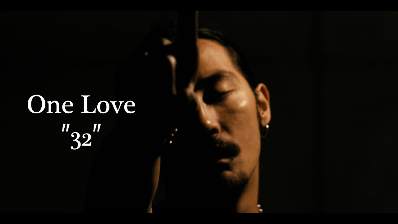 Jin Dogg - One Love