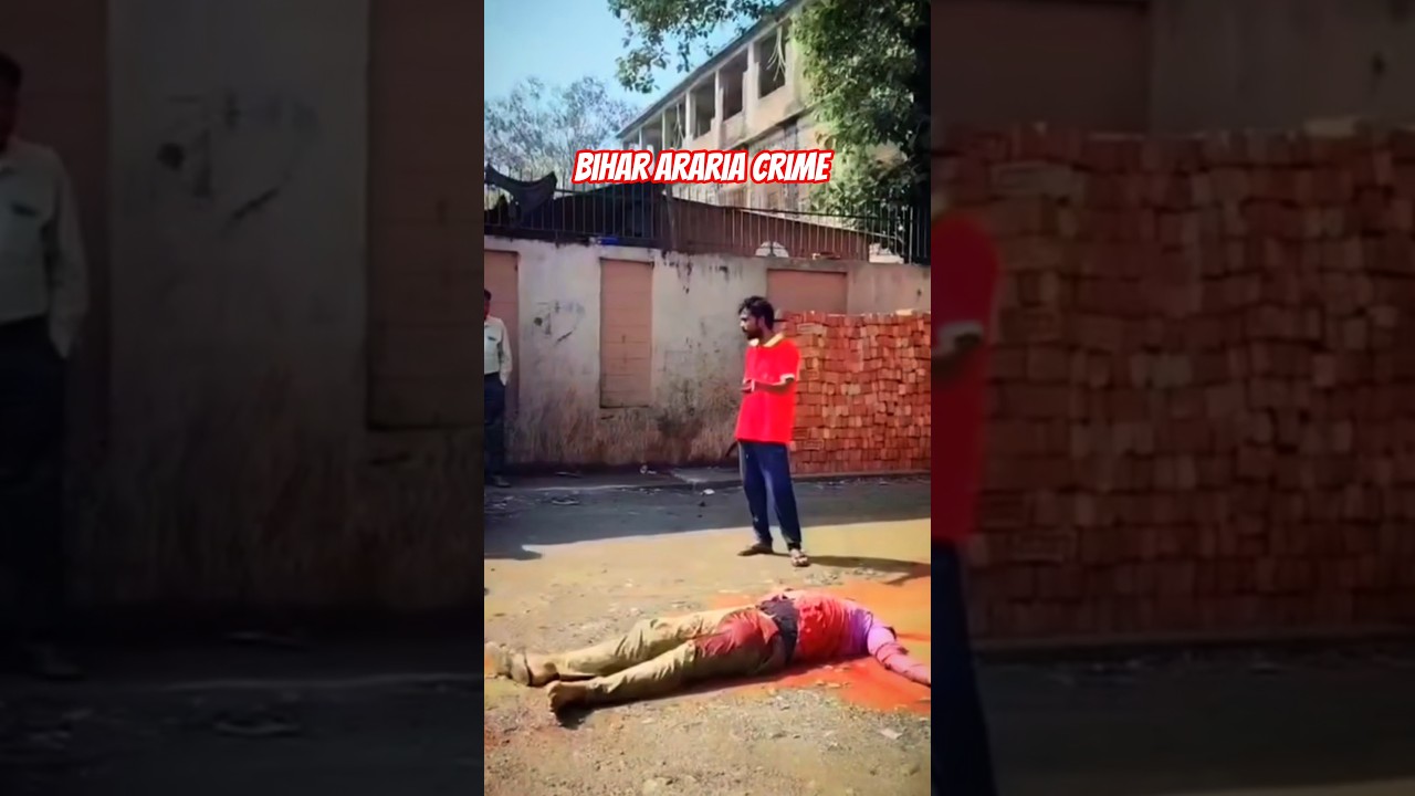 Bihar Araria Shocking Crime 😱 Araria Murder Viral Video Truth #bihar #araria #viral