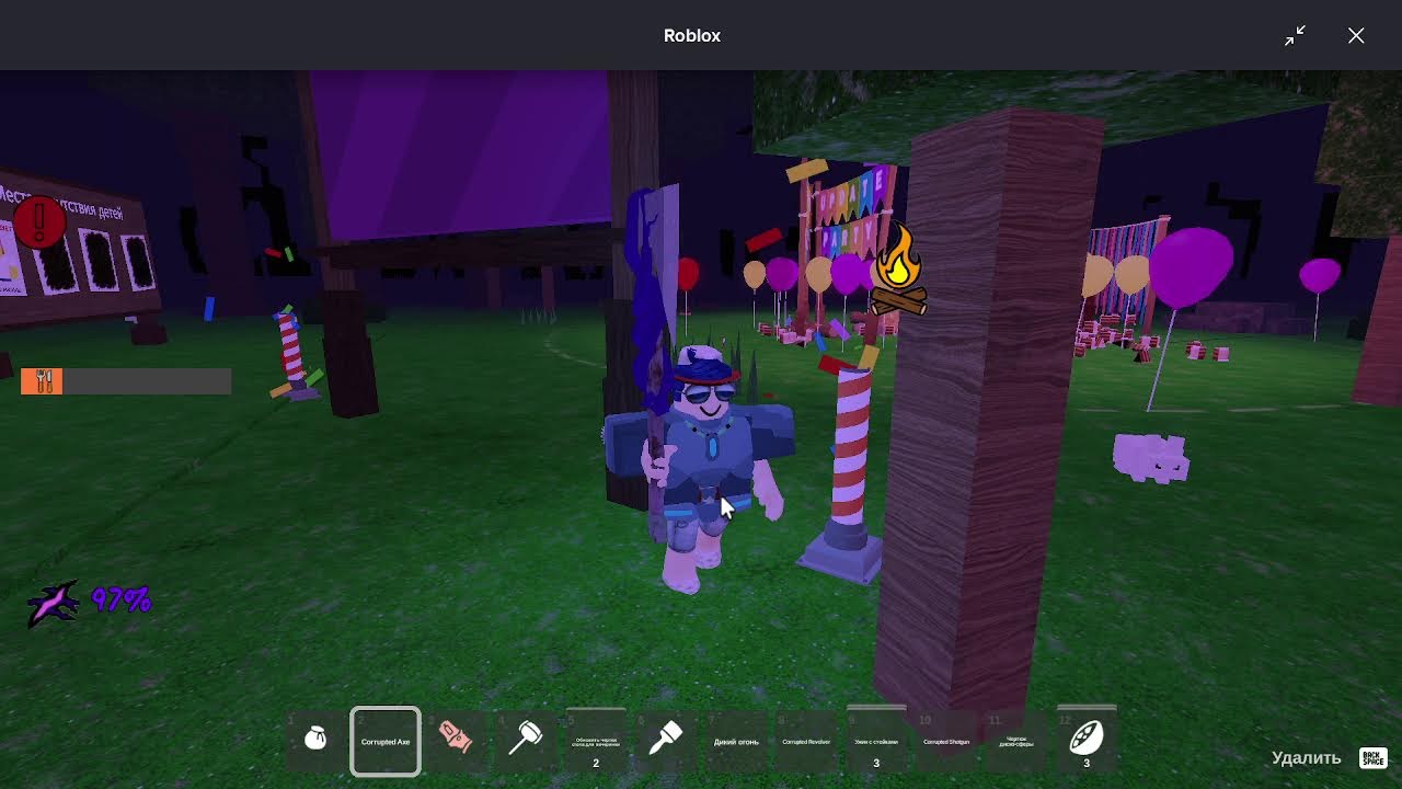 Моя трансляция