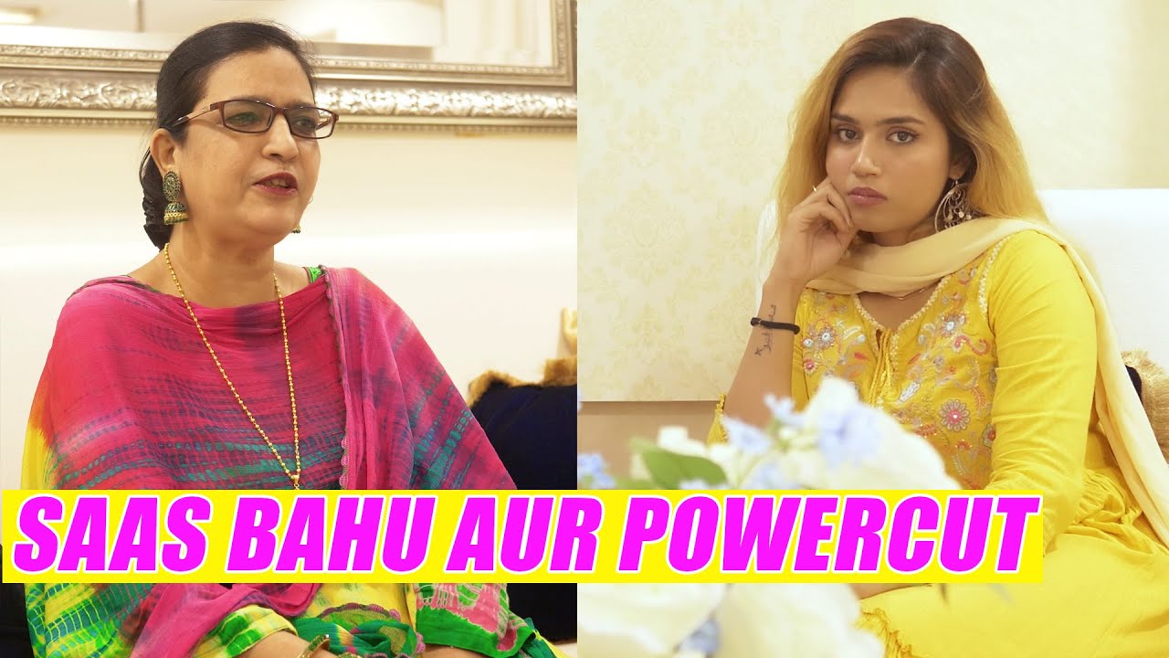 SAAS BAHU AUR POWERCUT