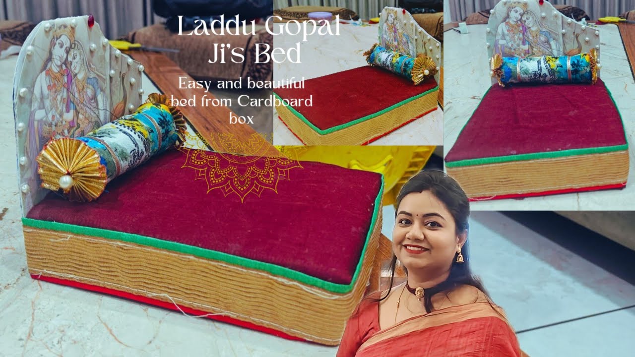 कार्डबोर्ड बॉक्स से बनाए आसान मिनी बेड। Mini Bed using cardboard box। Laddu Gopal ke liye Bed।