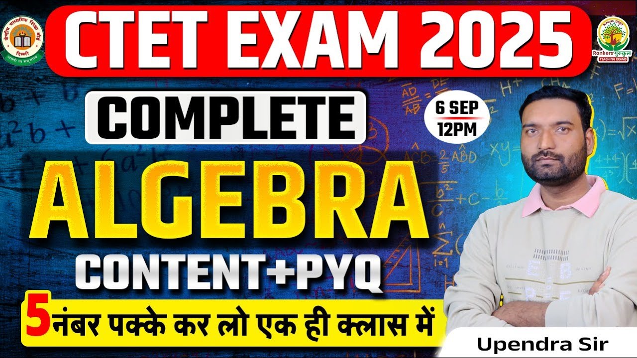 🔥Complete Algebra (Concepts & PYQs) | CTET 2025 Maths Marathon | Maths by Upendra Sir