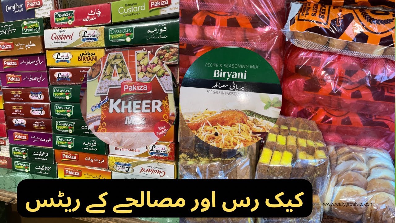 Cake Rus and Spices Wholesale Rates | Kashif Vlogs