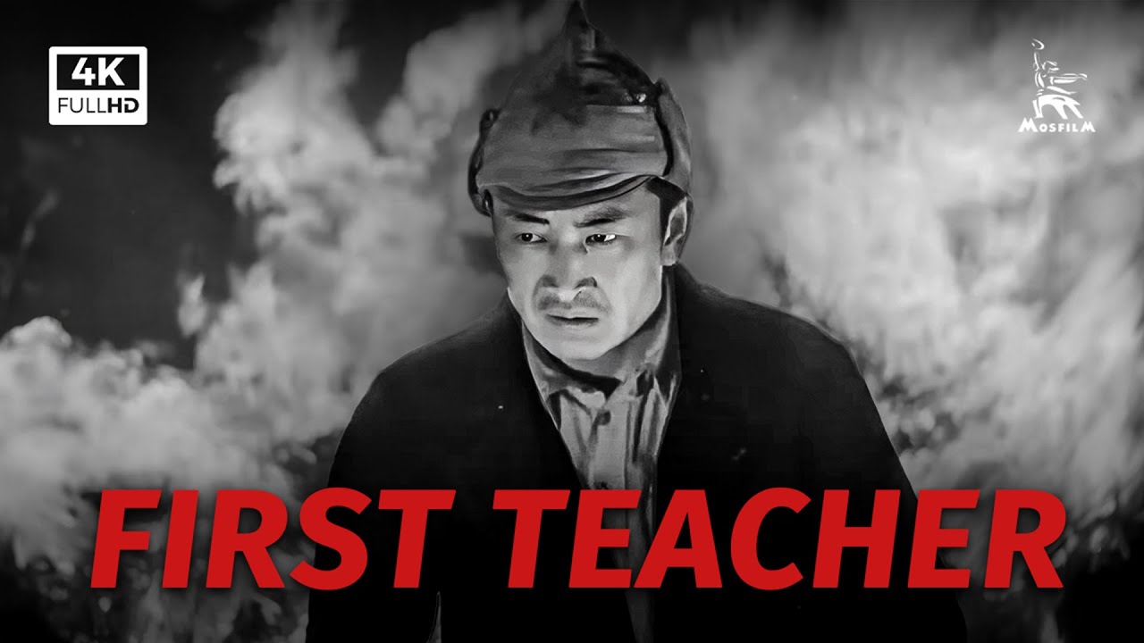 First Teacher | DRAMA | FULL MOVIE