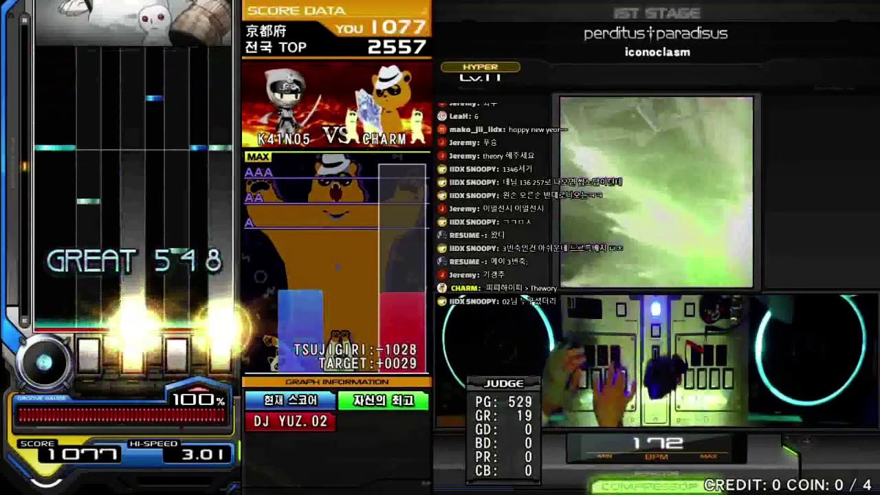 [LIGHTNING CHARM] perditus†paradisus (H) 2625 MAX - 65