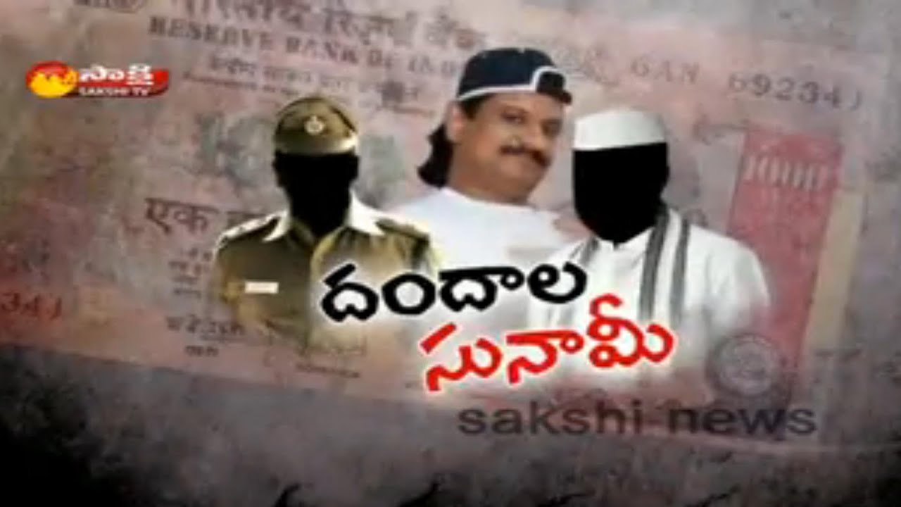 Gangster Nayeem Case: Unbelievable Facts in SIT Investigation