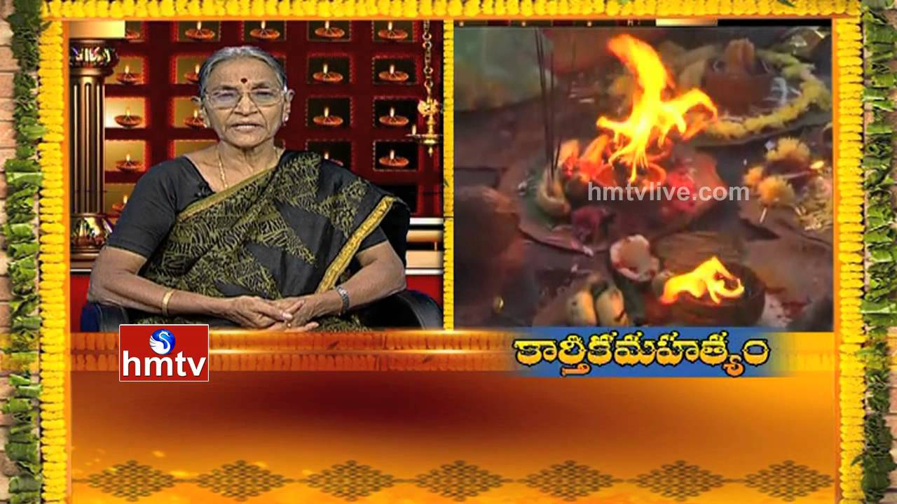 Karthika Masam Vaibhavam Special | Sri Anantha Lakshmi | Episode 12 | HMTV