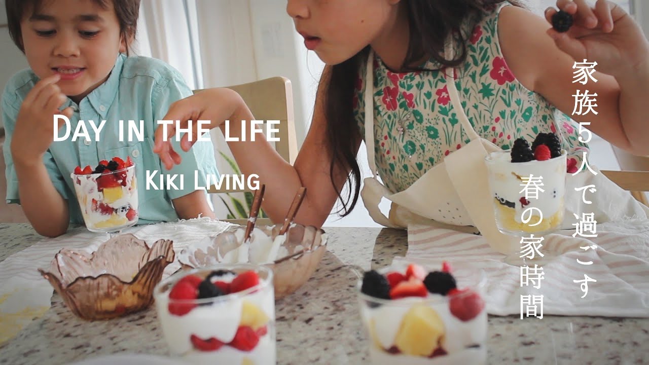 暮らしVlog｜春のおうち時間｜心と体を整える暮らしの習慣｜簡単料理とおやつ