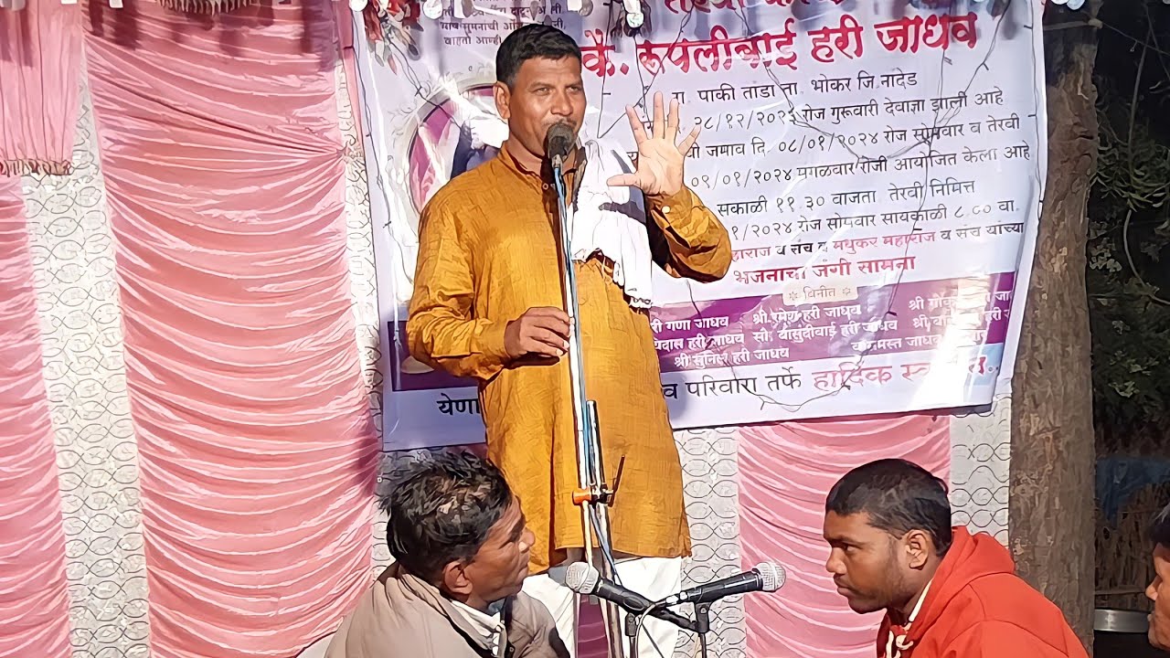 देवीचंद महाराज V/S भारती बाई बंजारा भजन मुकाबला तेरवी निमित पाकी तांडा | Devichand Maharaj bhajan