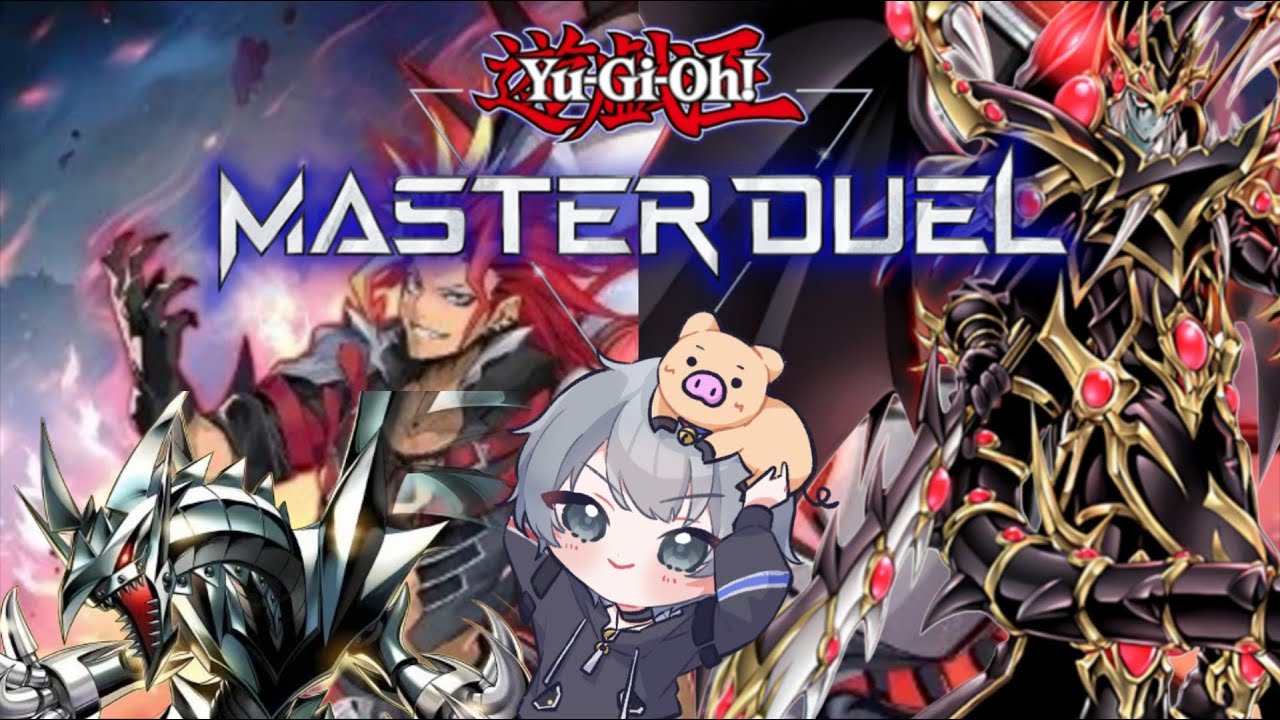 【参加OK】【遊戯王マスターデュエル】やはり神引きだった遊戯王🐖 #遊戯王 　 #遊戯王マスターデュエル 　ゴロゴロのゲーム部屋