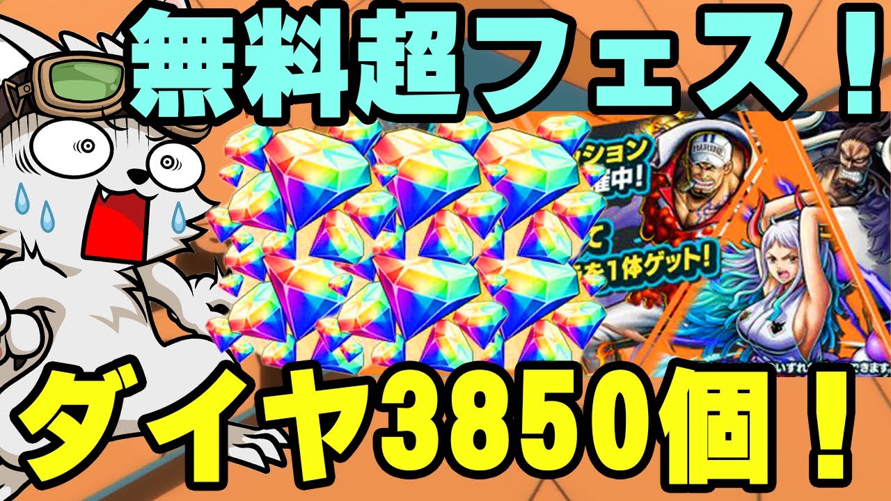 過去最大の神アプデきた！これはヤバすぎるぞ！【バウンティラッシュ】