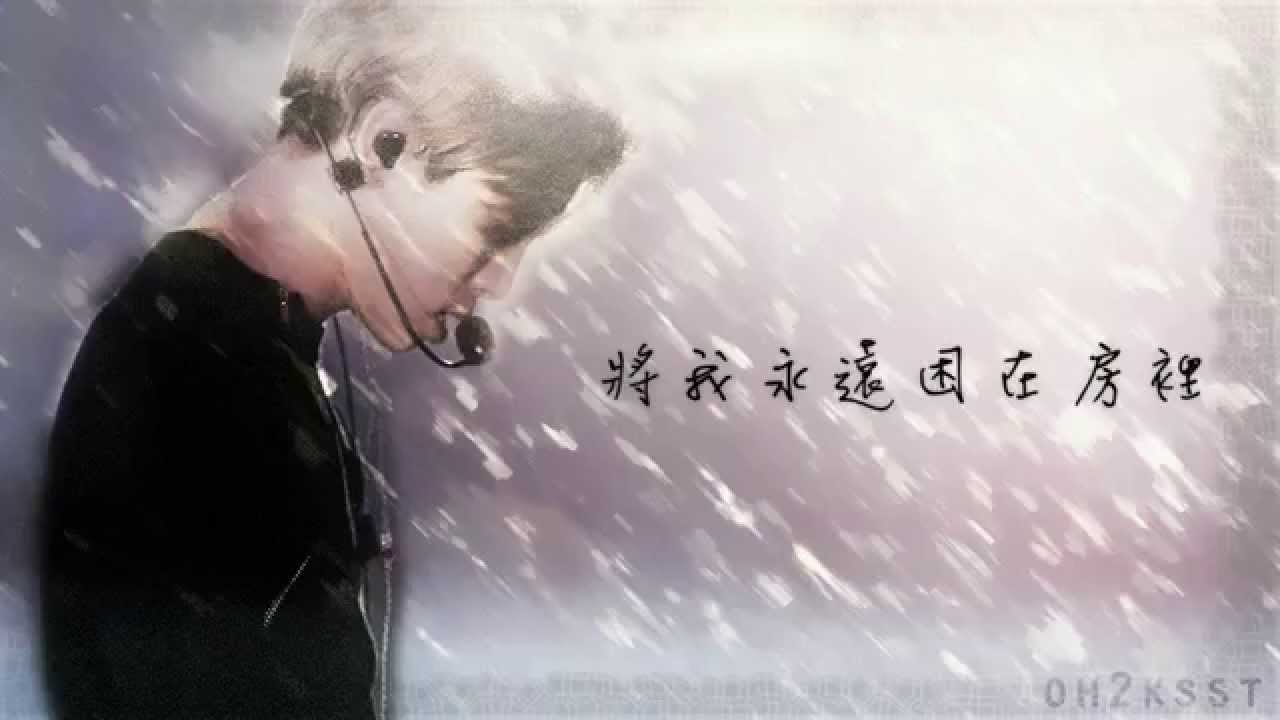 【繁中字】JONGHYUN 鐘鉉 -  山荷葉 산하엽 (Diphylleia grayi)