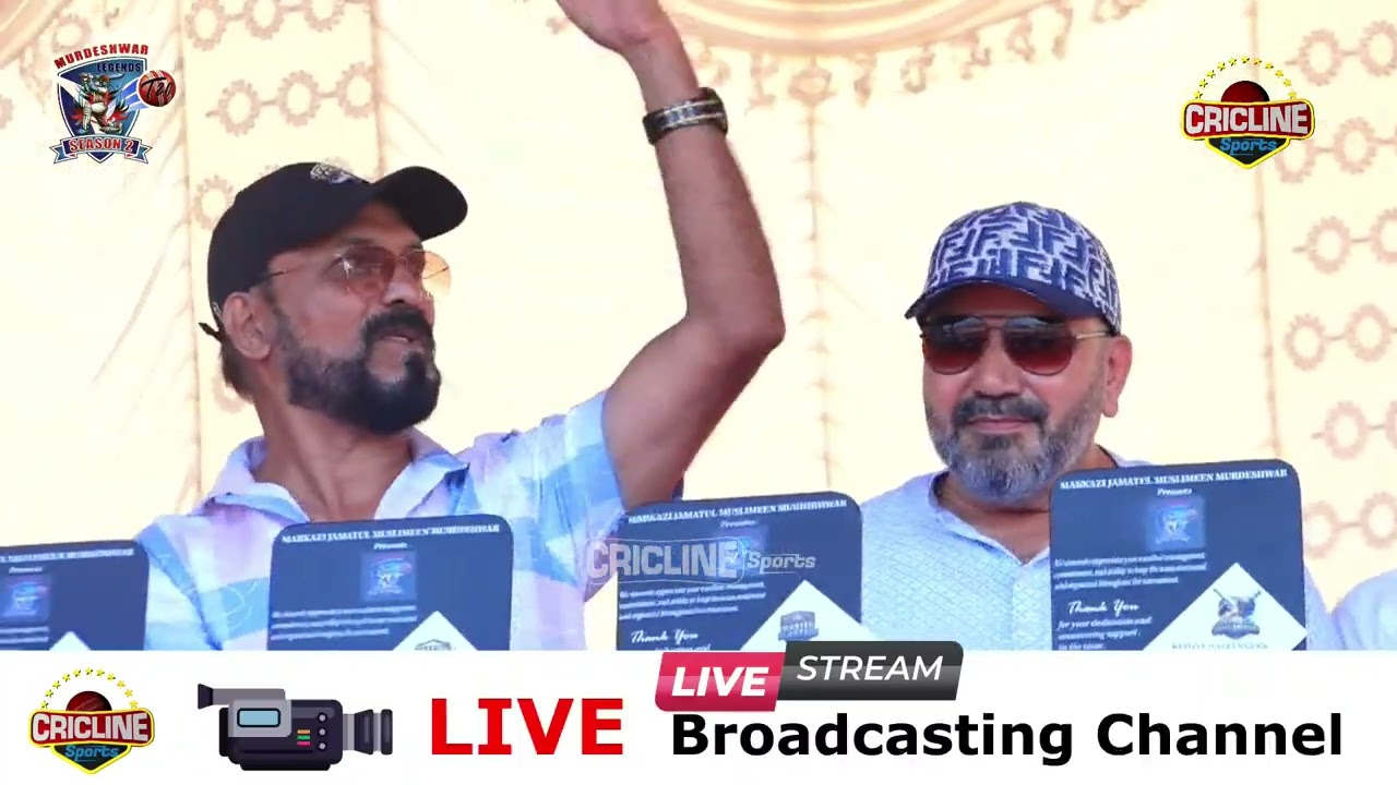 || CLOSING CEREMONY | MARKAZI JAMATUL MUSLIMEEN MURDESHWAR ||