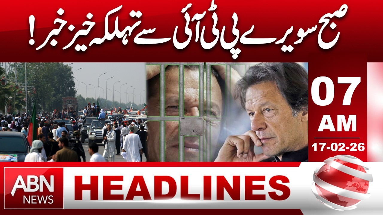 Morning Shockwave: Explosive PTI News Breaking Now! || 07 AM Headlines || ABN NEWS
