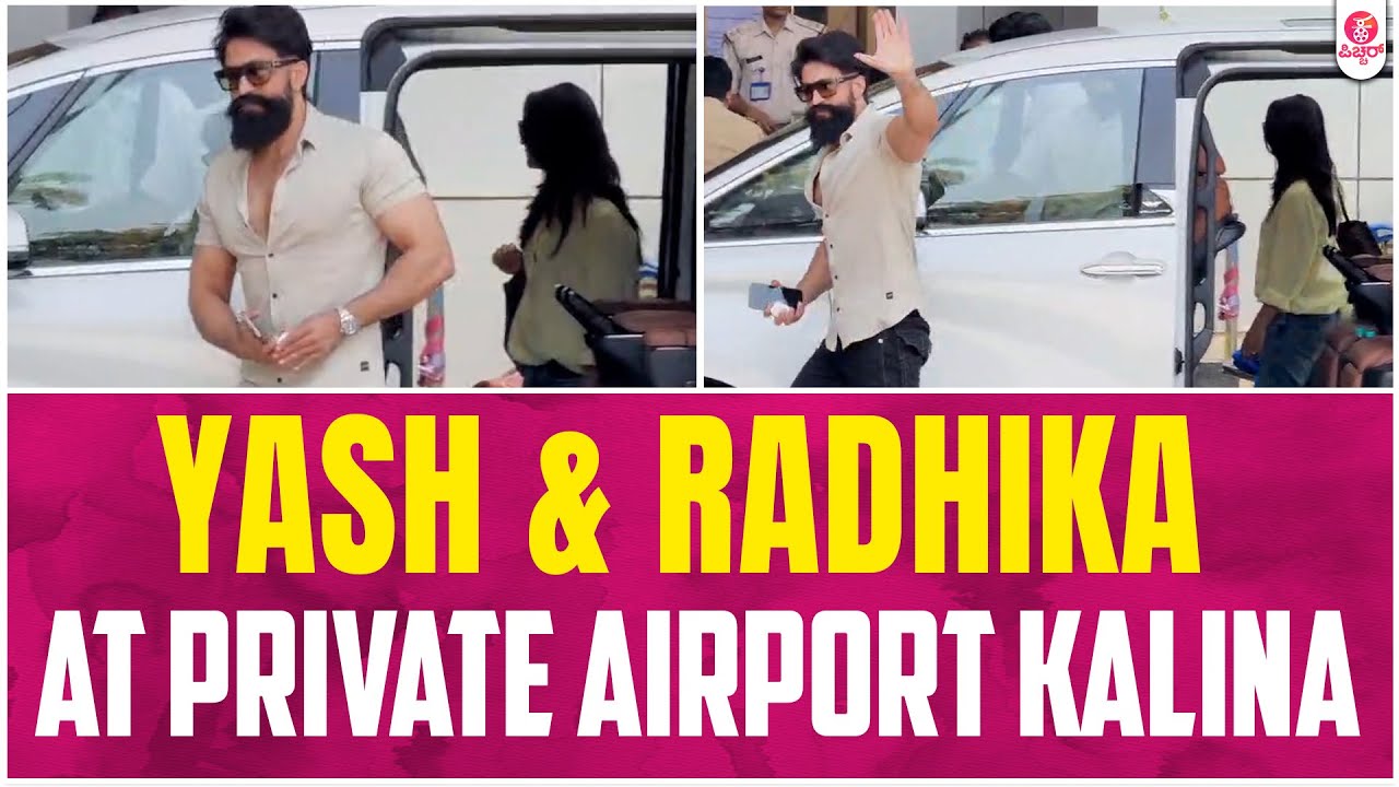 Rocking star YASH & Radhika SPOTTED AT PRIVATE AIRPORT KALINA