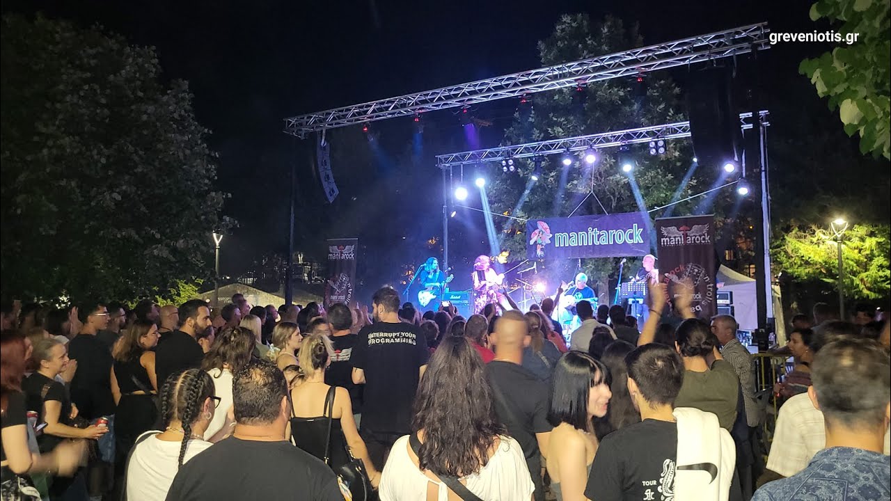 Magic de spell -Manitarock -ΓΡΕΒΕΝΑ - 18η Πανελλήνια Γιορτή Μανιταριού