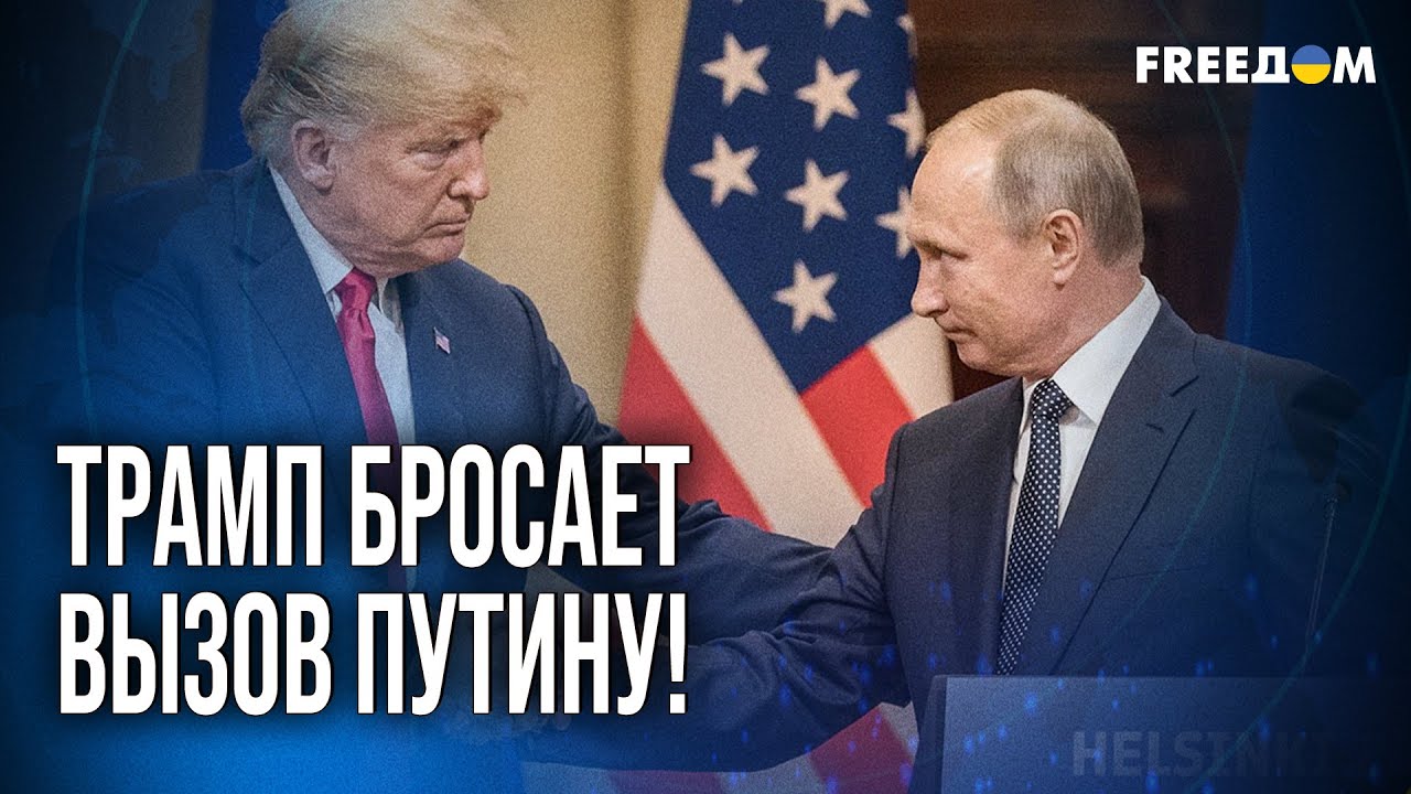 🔥 ЗОНА РИСКА для США! РФ превращается в прокси-диктатуру КИТАЯ
