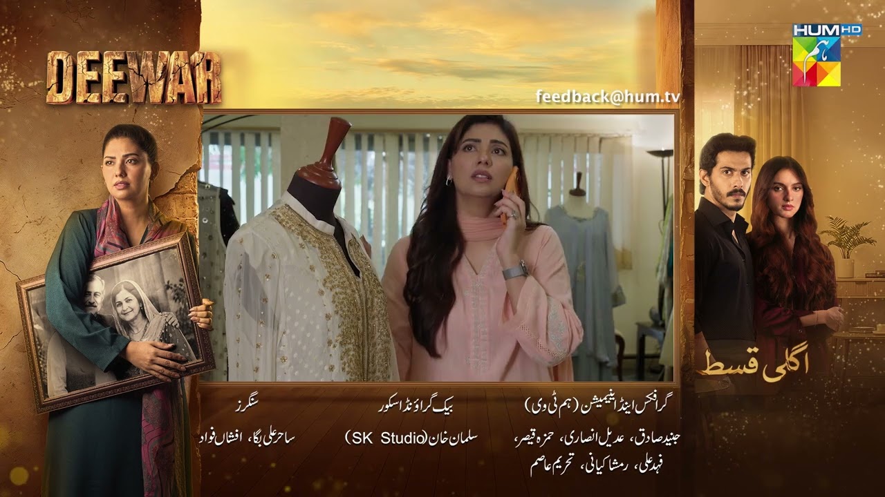 Deewar - Episode 64 Teaser - 22 Aug 2026 [ Sunita Marshall & Ali Abbas ] HUM TV