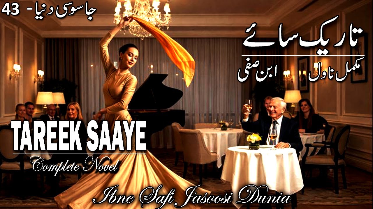 Jasoosi Dunia - 43 | Tareek Saaye | Ibne Safi Complete Novel |  جاسوسی دنیا
