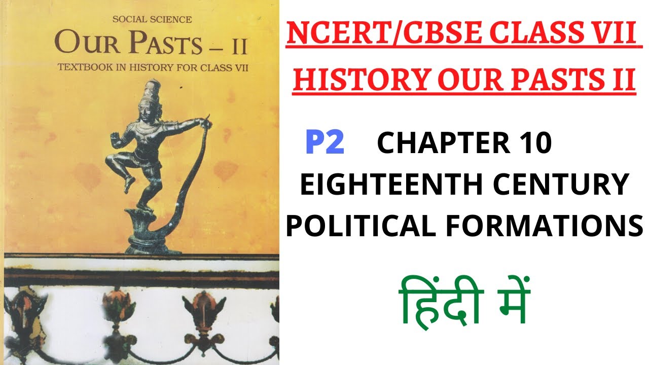Chapter 10 (Part 2 Marathas, Watan Jagirs of Rajputs, Sikhs & Jats) NCERT 7th Class History for UPSC