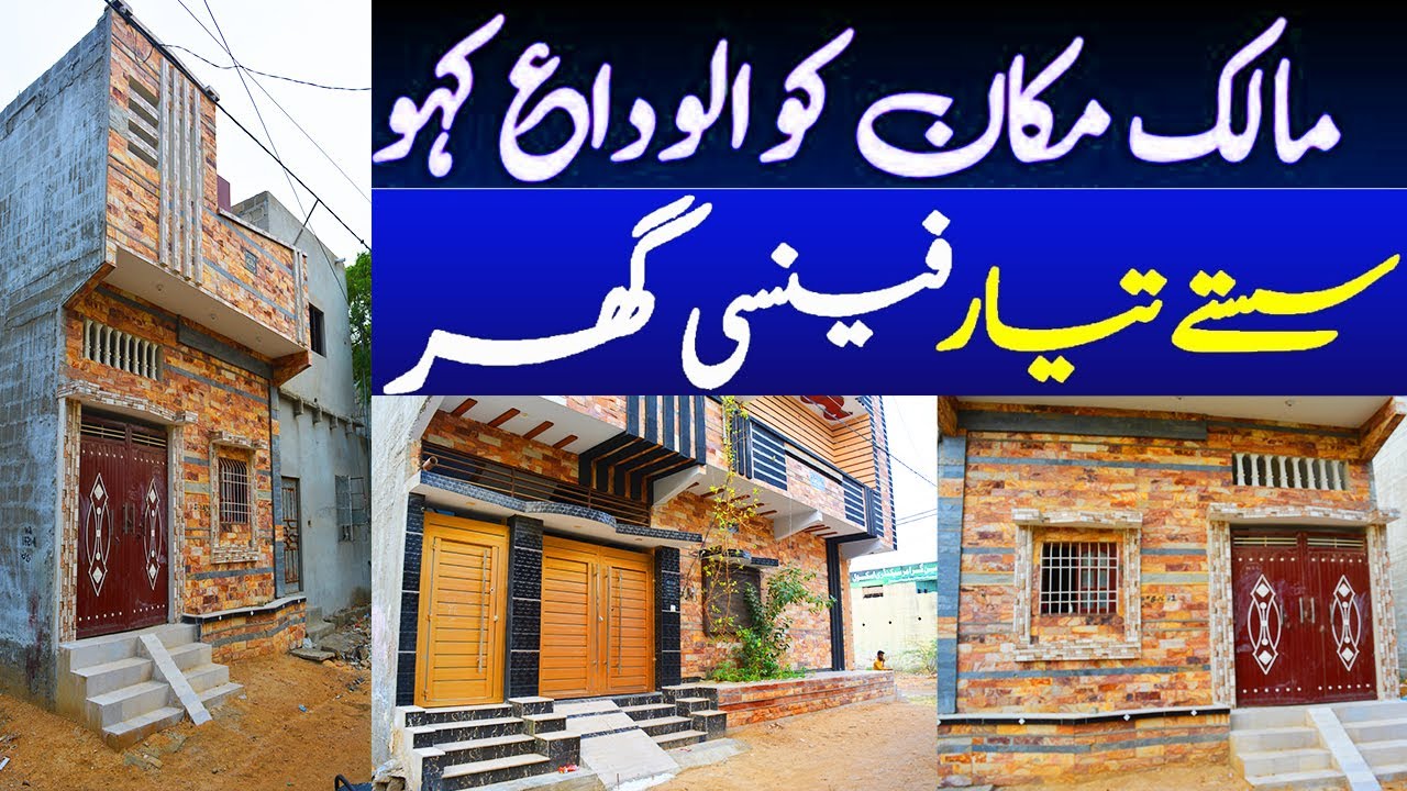 Gulshan e Noor Society Karachi