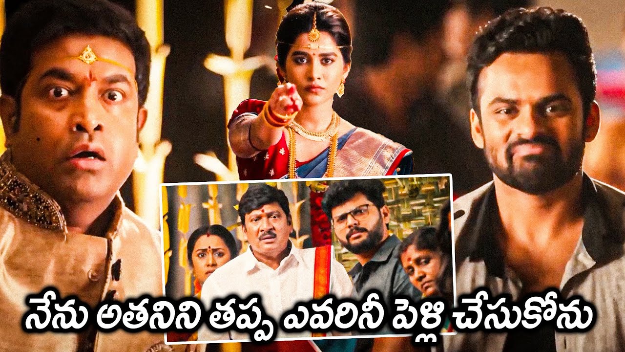 Solo Brathuke So Better Movie Vennela Kishore And Sai Dharam Tej Shocking Scenes | First Show Movies