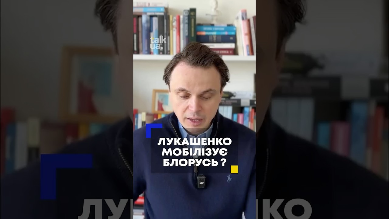 LUKASH MOBILIZING BELARUS?