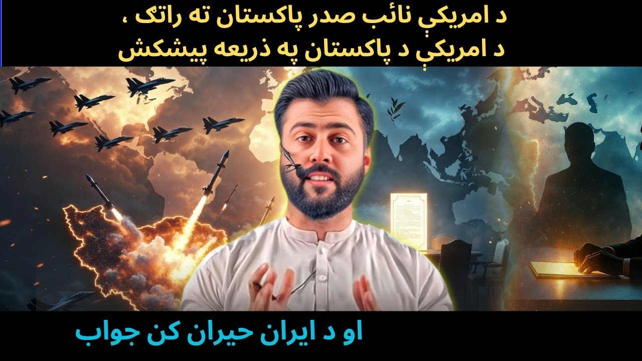 Propozycje USA kontra IRAN dotyczące zakończenia konfliktu &ndash; Trump zamierza uderzyć w Iran jeszcze mocniej &ndash; Tariq Pathan
