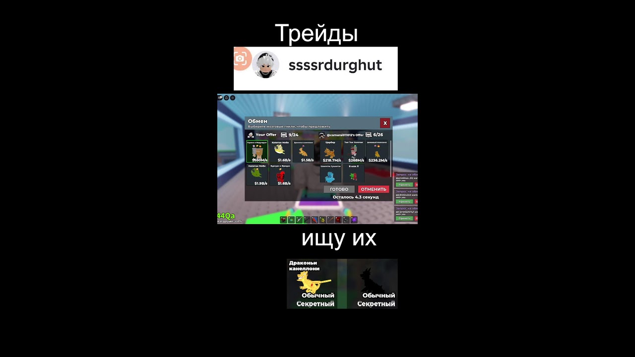 ИГРАЮ В STEAL A BRAINROT!!!ПВП+ТРЕЙД