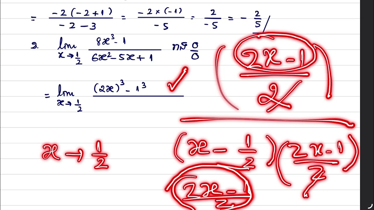 EP. 21 លីមីតរាងមិនកំណត់ 0/0| គណិតវិទ្យាថ្នាក់ទី12