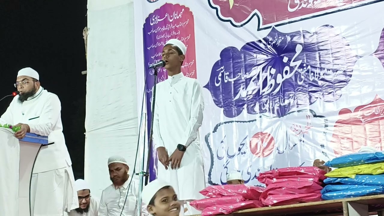 Woh jis ke liye mahfi konain  #lyrics nat #mashalla #viralvideo  #official Qari Rahmatullah Siraji  