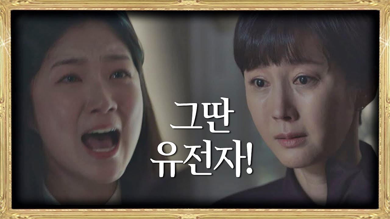 [♨] 염정아(Yum Jung-ah) 정체에 분노하는 예서 