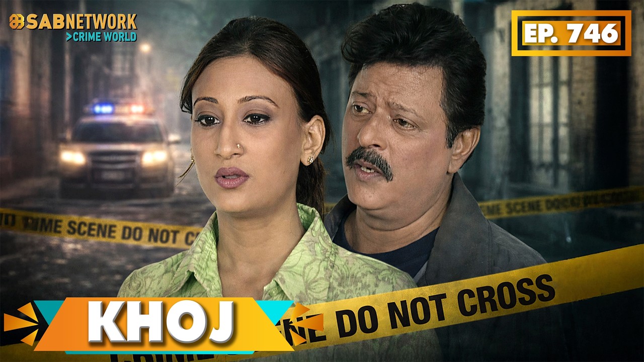 KHOJ | खोज | Ep 746 | Sab Network Crime World | Hindi Serial