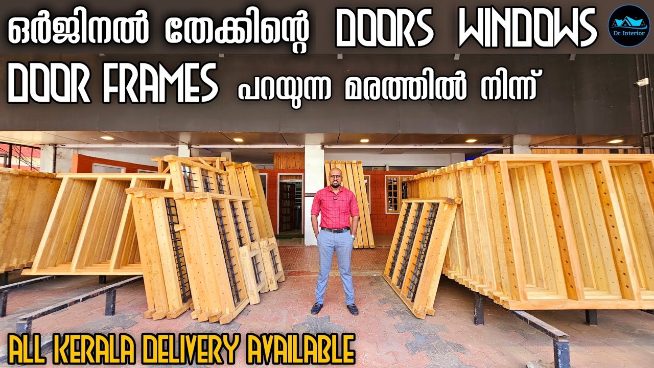 ഒർജിനൽ തേക്കിന്റെ Door & Door frames|Wooden Windows|Window frames|Wooden window Price|Dr. Interior