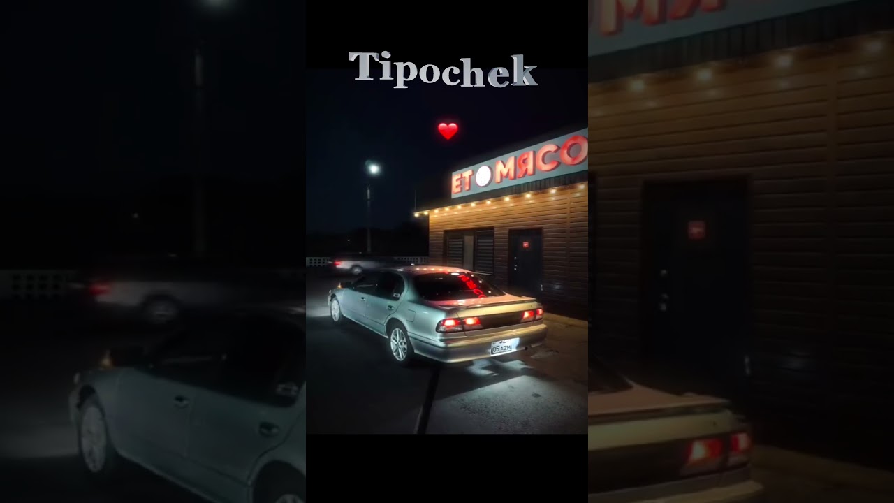 Nissan Cefiro a32 edit 🤩 #edit #shortvideo #shortsvideo #shorts #short