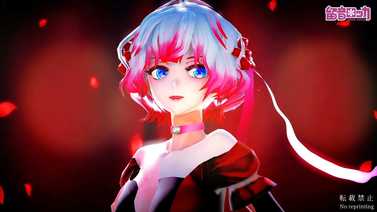 [MMD] Red Rose [留音ロッカUTAUカバー] 2160p(4K)･30fps