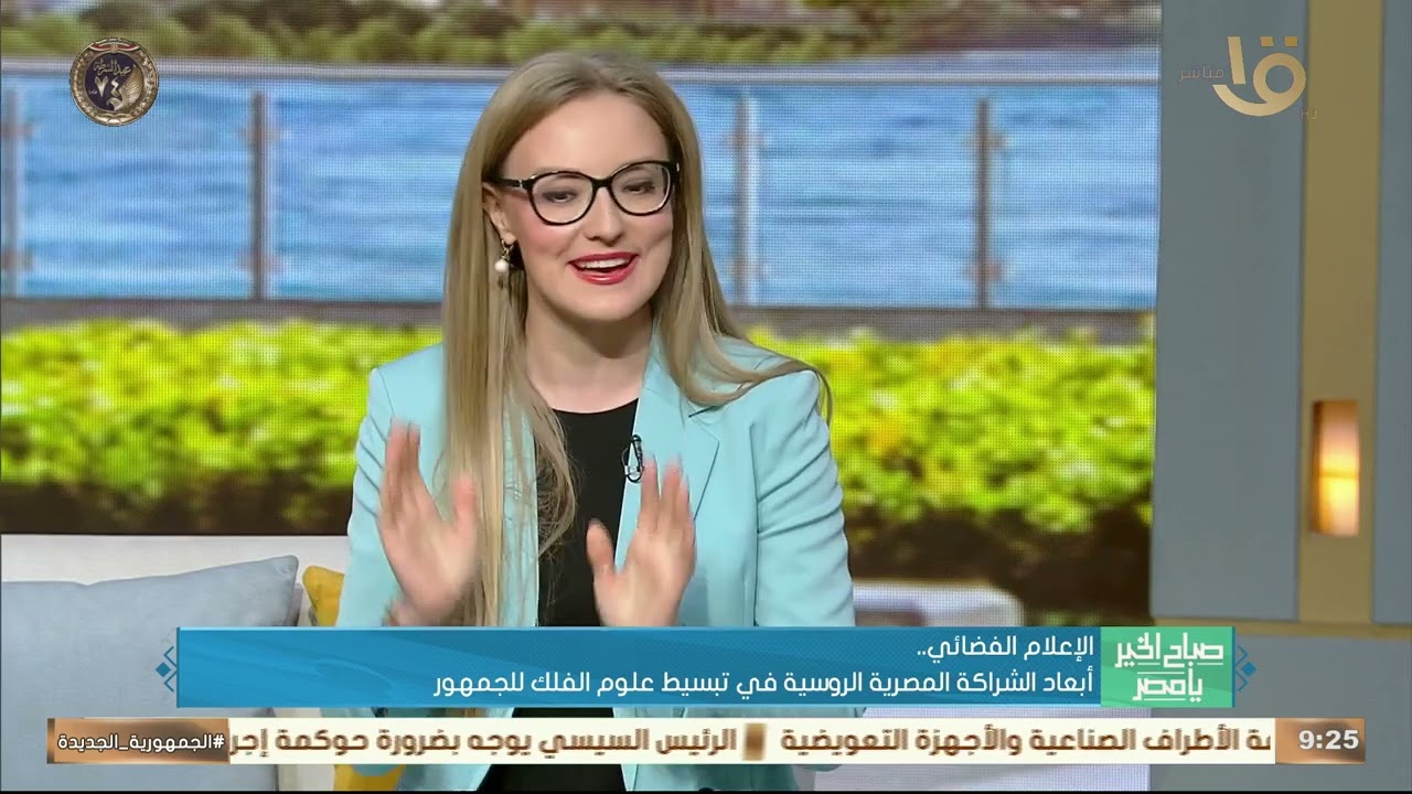 قصة ارتباط وحب لمصر واللغة العربية.. الإعلامية الروسية آنا كنيشينكو: مصر أول دولة أزورها خارج روسيا
