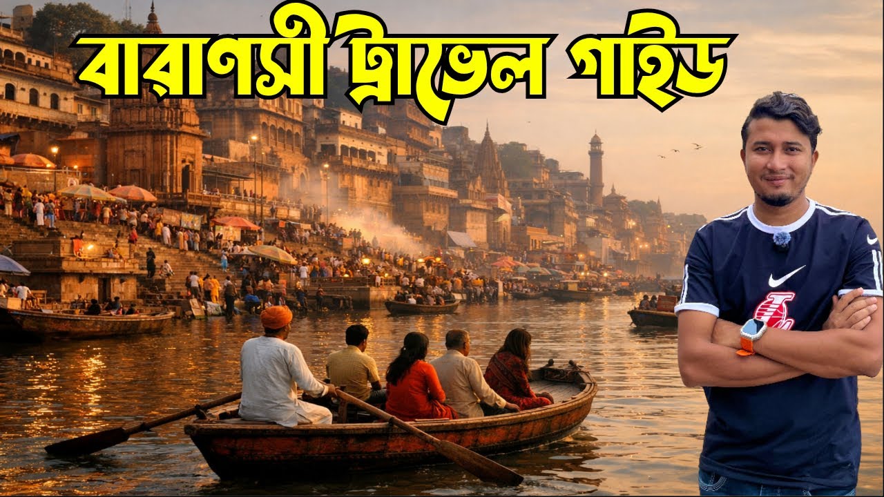 Varanasi Tour 2026 | Varanasi Travel Guide | Complete Banaras Tour in One Video | Banaras Kashi Vlog