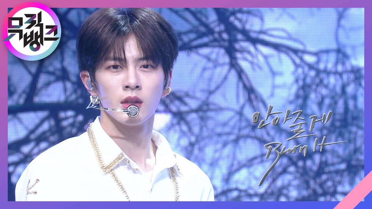안아줄게(Burn It) - 골든차일드(Golden Child) [뮤직뱅크/Music Bank] | KBS 210205 방송