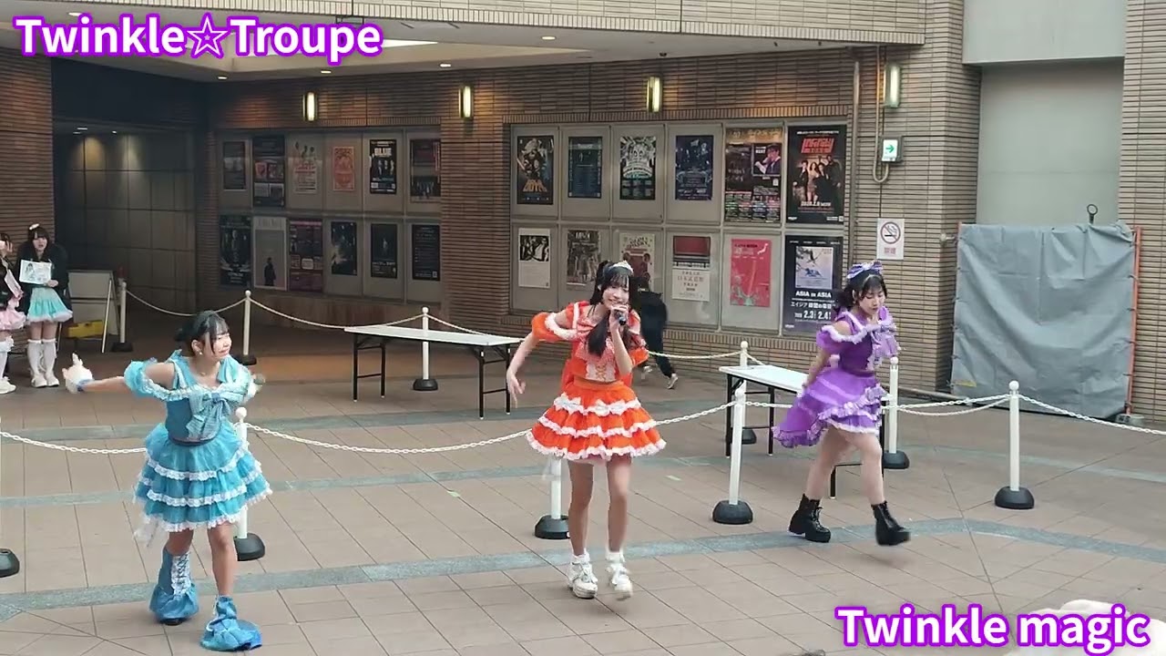 Twinkle☆Troupe  / Twinkle magic  (2026/01/17)
