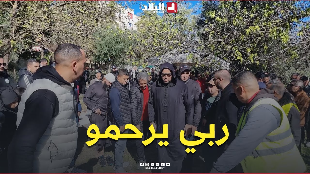 📍مراسم تشييع جنازة والد اللاعب والمدرب الدولي #مجيد_بوقرة بمقبرة بوحديد  بولاية عنابة