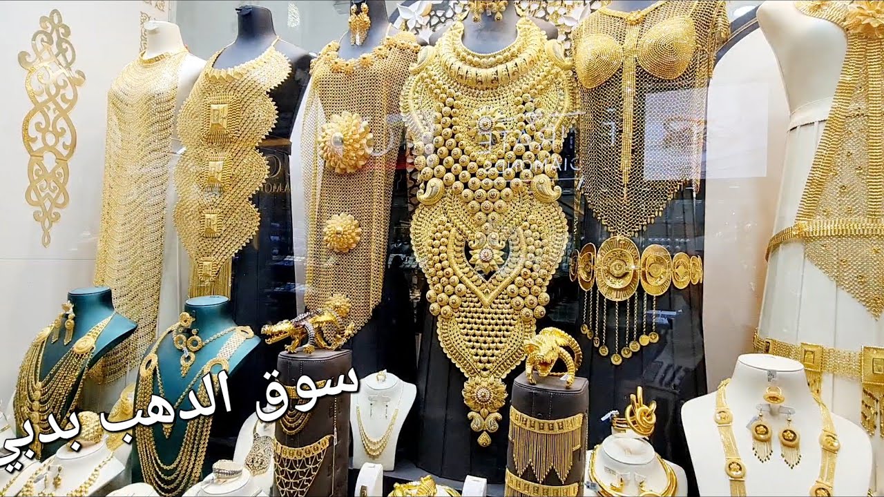 جولة بسوق الدهب بدبي💍وتسوق بسوق الخضار بدبي🛒🛍يومنا كامل بعطلة زوجي👨‍👩‍👧‍👧🔥#viral #shortvideo#shorts 