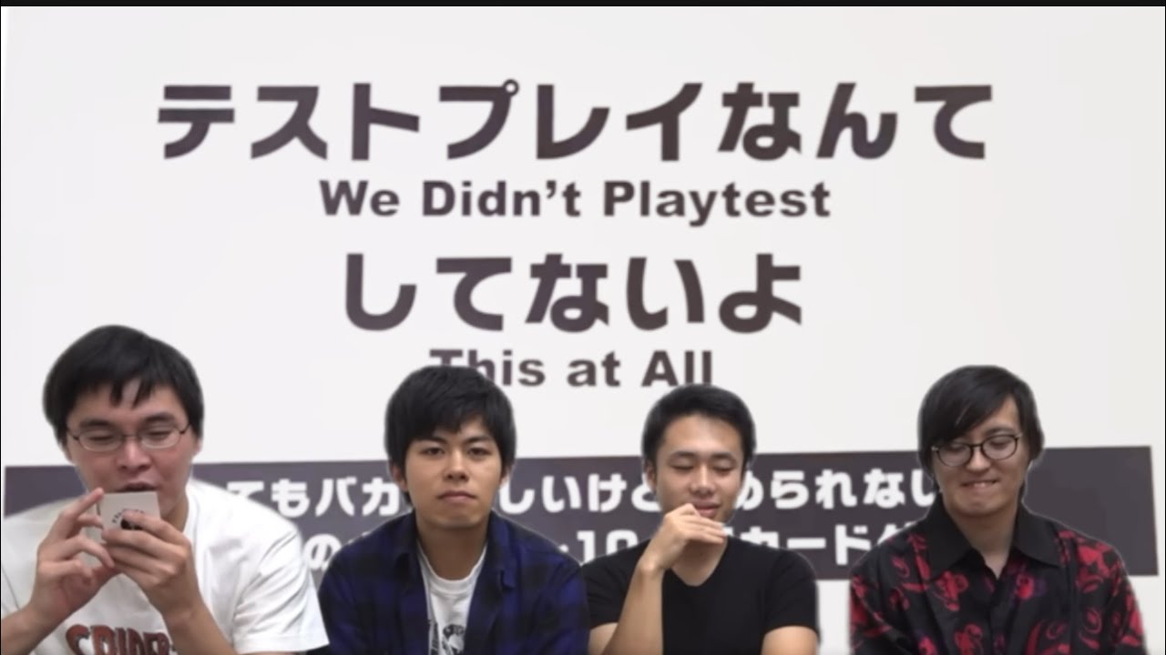 【勝て】カードに書かれた指示に従うだけのゲーム「テストプレイなんてしてないよ」シリーズが面白すぎたwww【フィッシャーズ切り抜き】