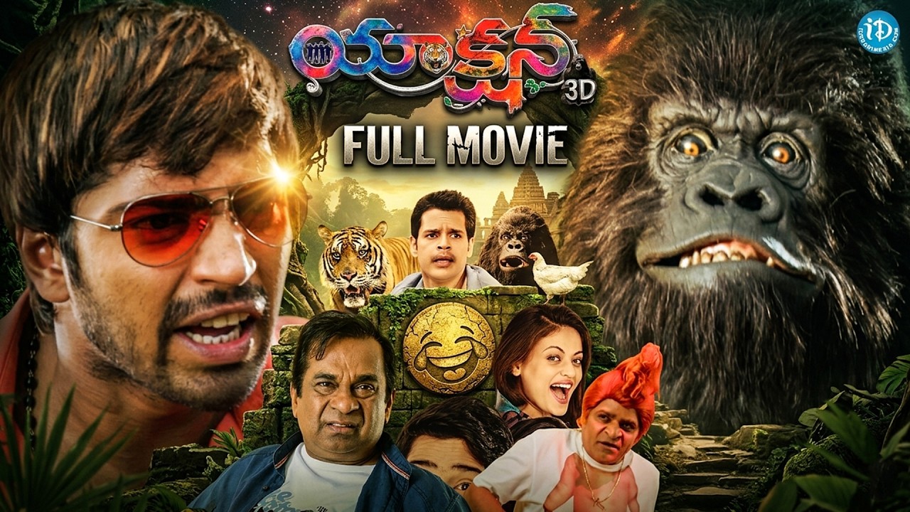 Action 3D Full Movie Telugu | Allari Naresh Nonstop Comedy Entertainer 🤣Aibhav, Raju Sundaram