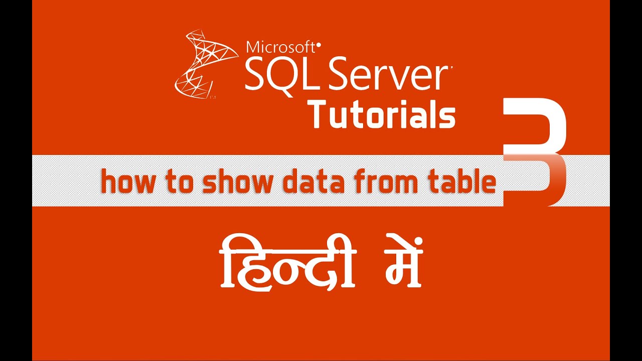 SQL Server Tutorial Part 3 , How to retrieve data from table in sql server  (mentorsadda.com)