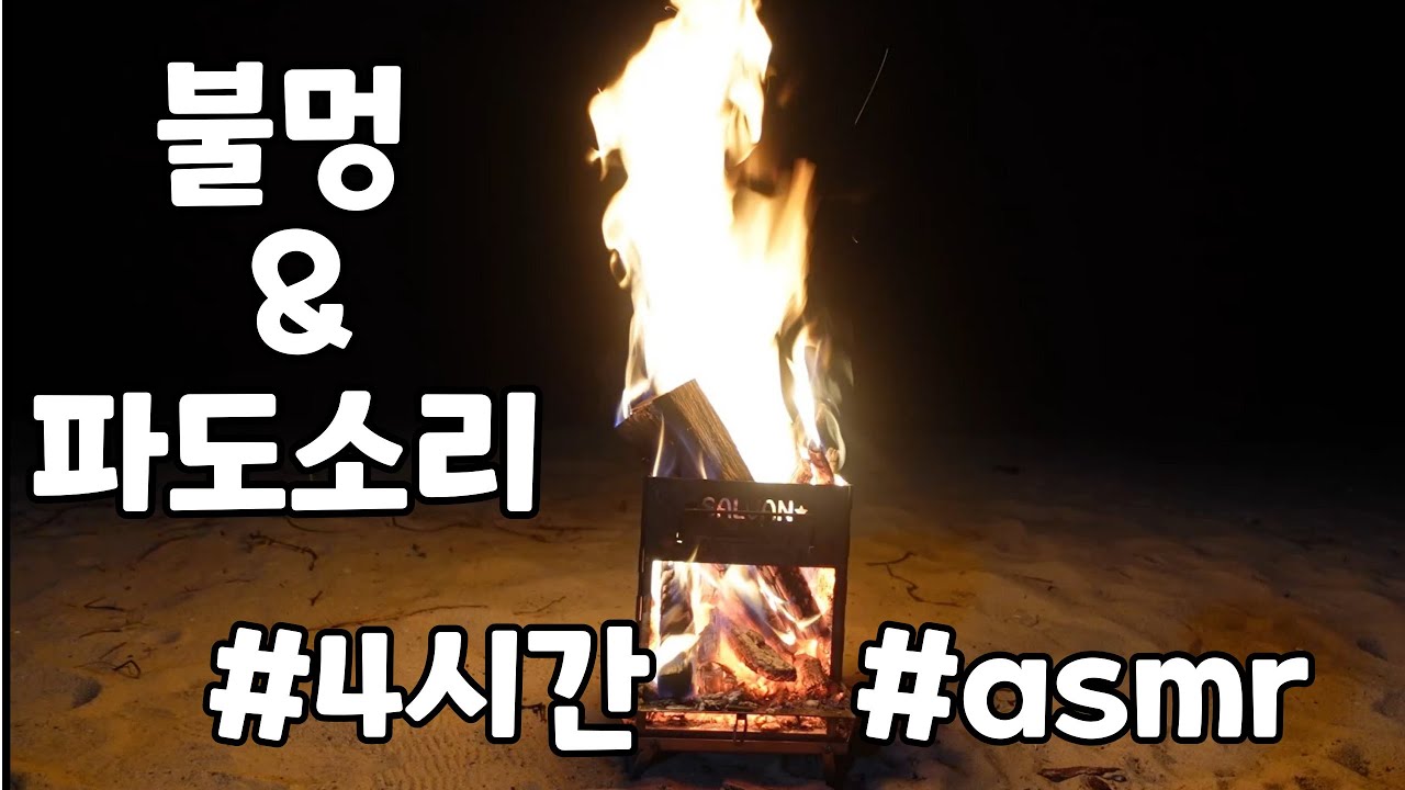 🔥 Cozy Fireplace  (4 HOURS). 🔥 Relaxing Fireplace Sounds 🔥 Burning Fireplace & Crackling Fire Sounds