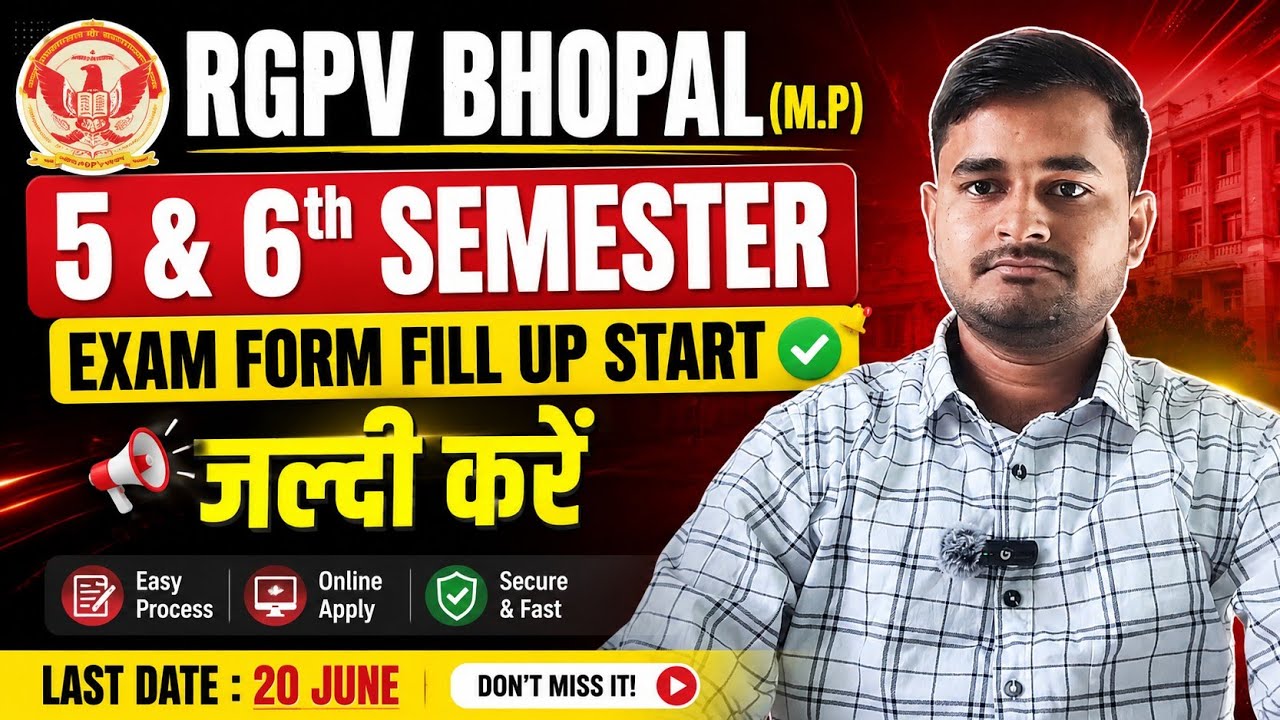 RGPV 5th & 6th Semester Exam Form Start 😊 | Last Date 20 June जल्दी करें | RGPV Big Update 😮