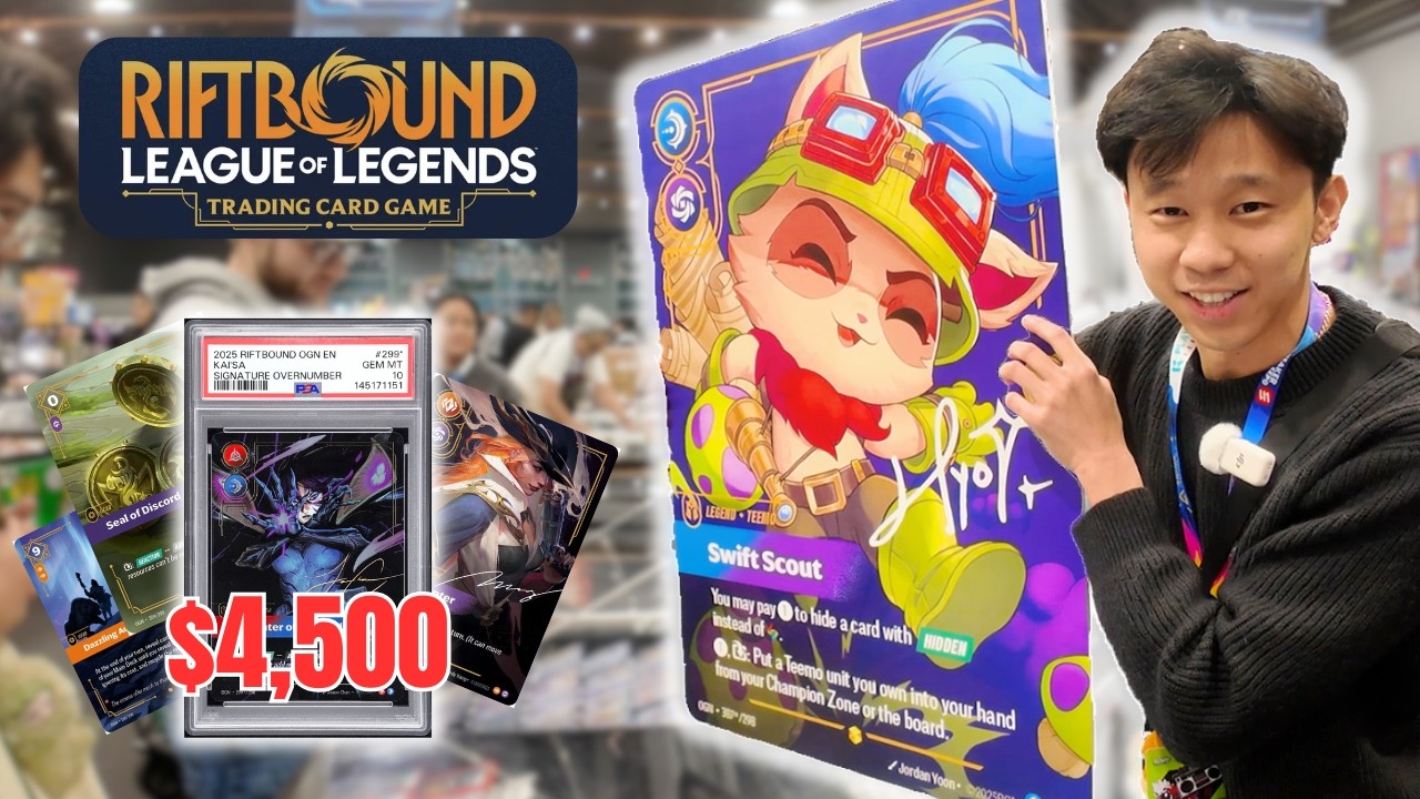 Можно ли продавать RIFTBOUND на карточных выставках?