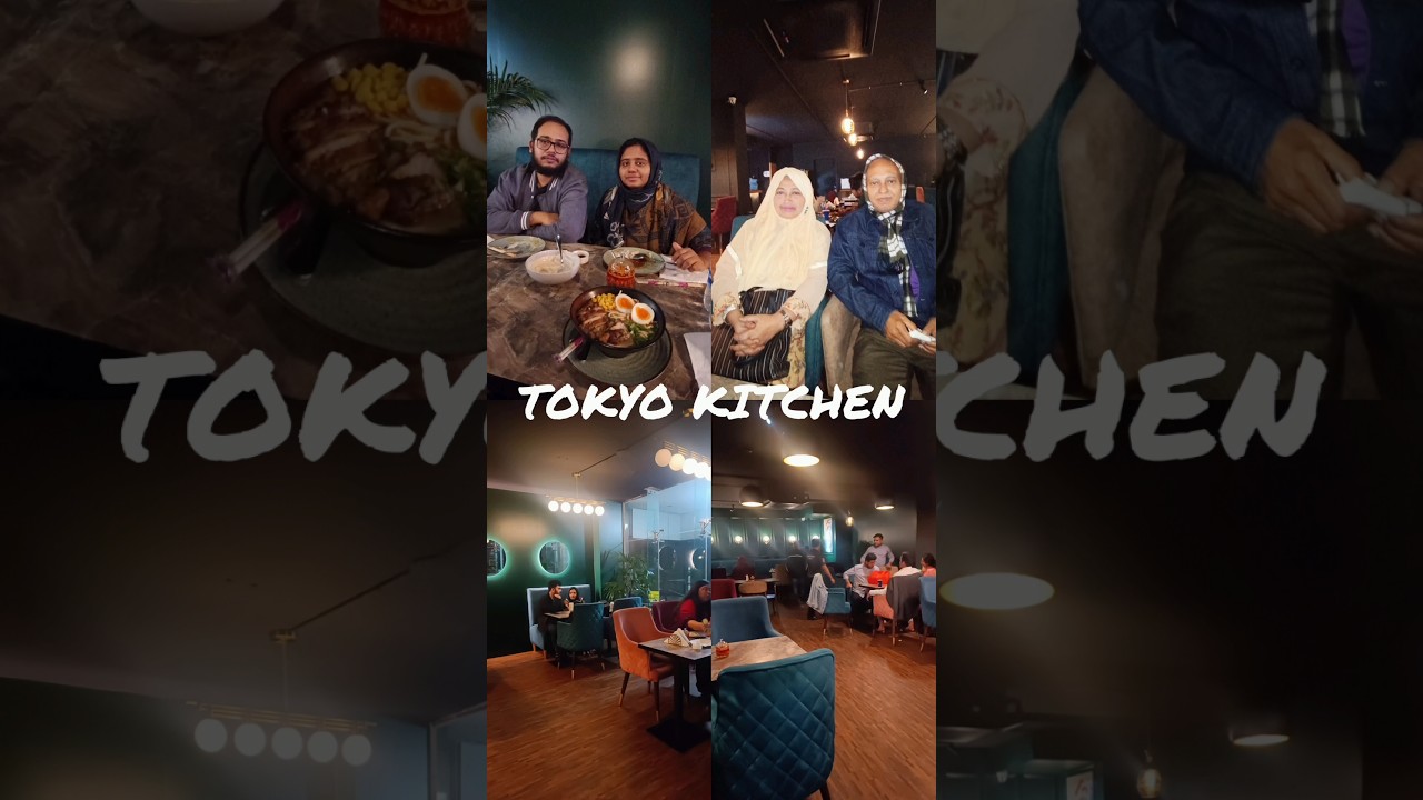 জাপানিজ খাবার খেতে গুলশান এক TOKYO KITCHEN Restaurant এ একদিন 