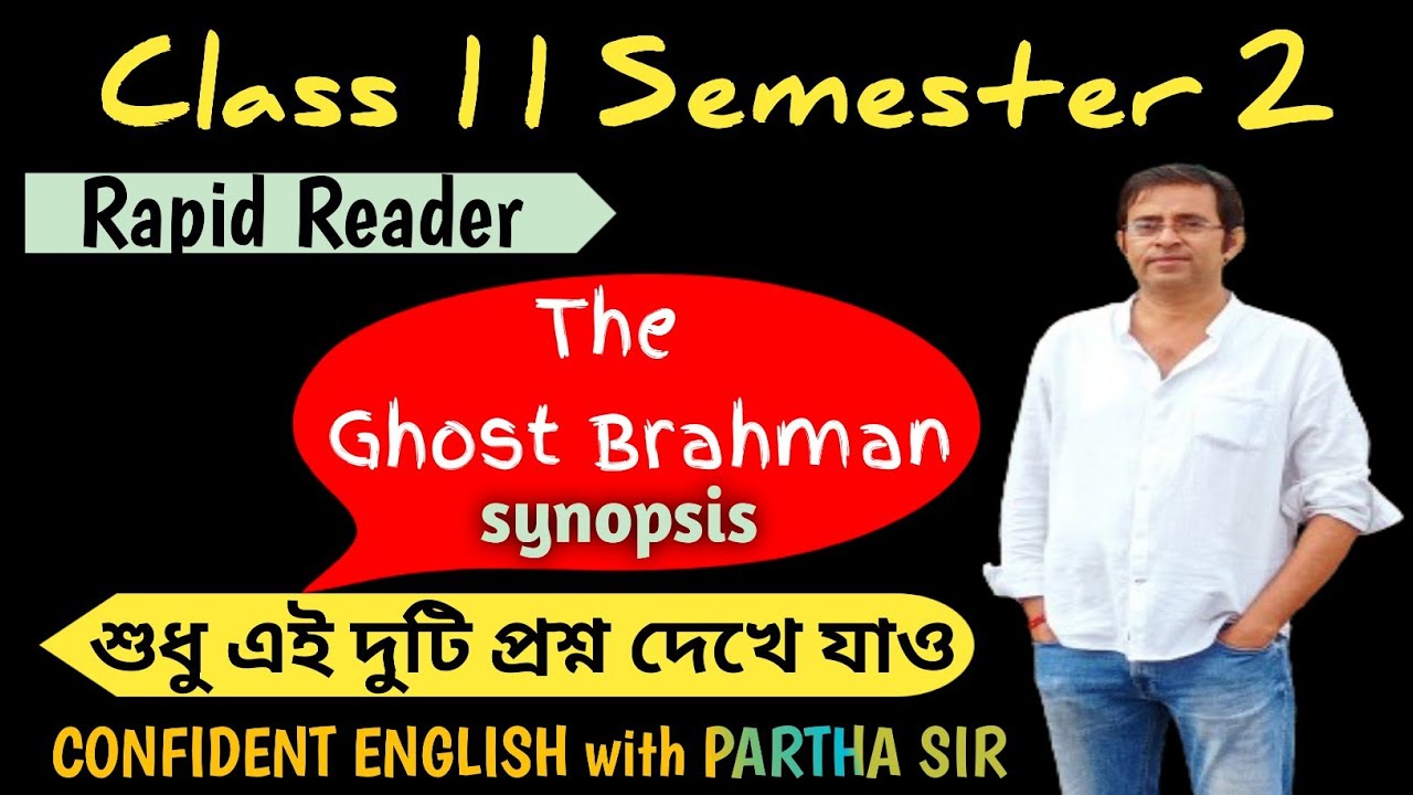 Class 11 Semester 2 English Rapid Reader Suggestion/The Ghost Brahman (Synopsis with Suggestions)